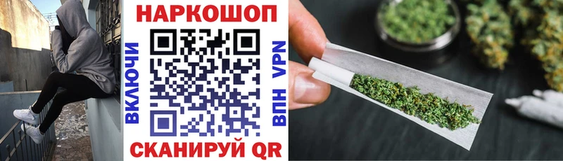 Купить наркотики Кузнецк Каннабис A-PVP Кодеин Меф Гашиш
