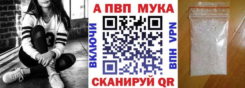 APVP Соль  купить  сайты  Кузнецк 