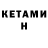 Amphetamine Premium Prohor Electric