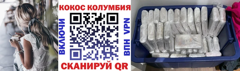 цена   Кузнецк  КОКАИН 98% 
