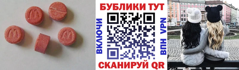 ЭКСТАЗИ диски  blacksprut зеркало  Кузнецк 