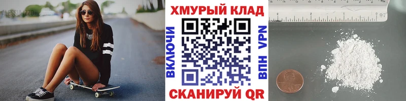 Героин гречка Кузнецк