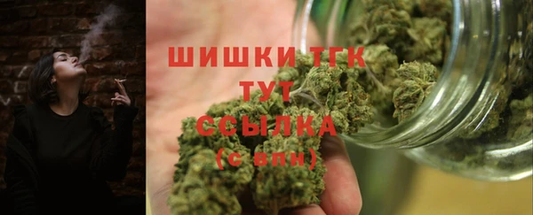 наркотики Балахна