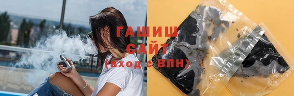 кристаллы Нефтегорск