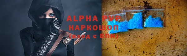 наркотики Балахна