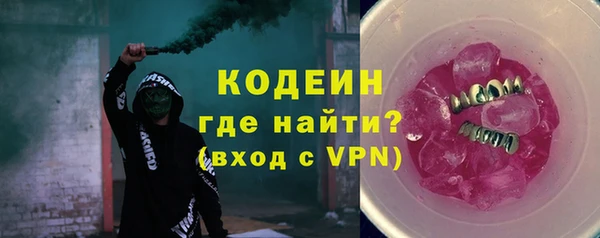 наркотики Балахна