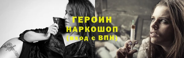 наркотики Балахна