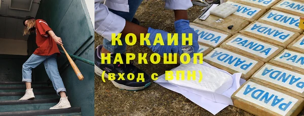 наркотики Балахна