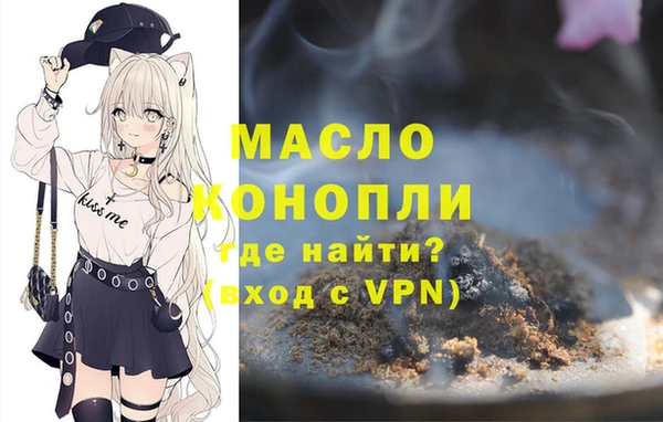 наркотики Балахна
