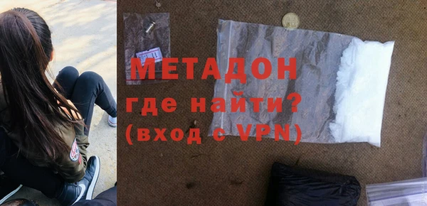 кристаллы Нефтегорск