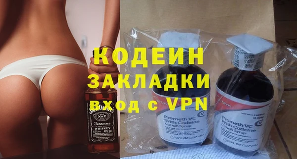 наркотики Балахна