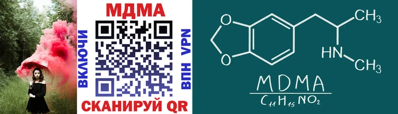 MDMA кристаллы кракен ссылки это какой сайт Кузнецк