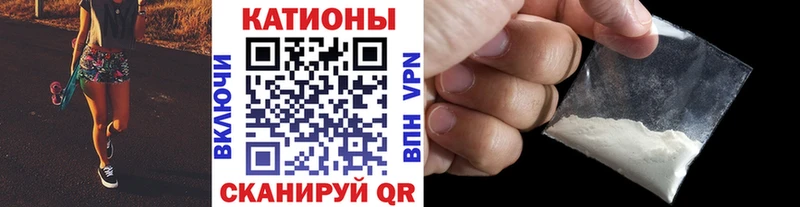 Меф мука  Кузнецк 