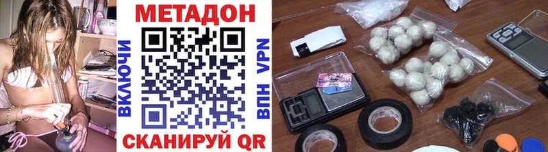 МЕТАДОН белоснежный  Кузнецк 