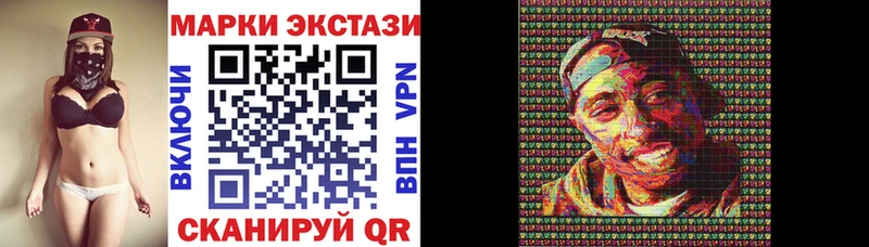 мега   Кузнецк  Марки N-bome 1500мкг  наркошоп 